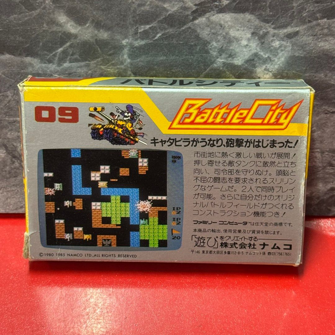 ○バトルシティー ファミコン ソフト ファミリーコンピューター - メルカリ