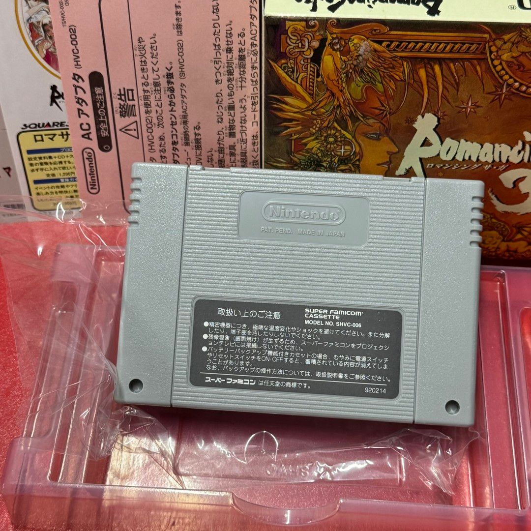 □ロマンシング サ・ガ3 スーファミ ソフト スーパーファミコン 【箱説