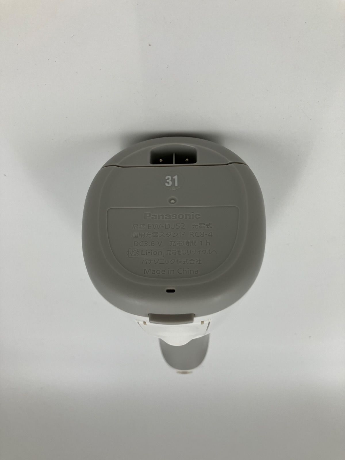 1126C Panasonic ジェットウォッシャー ドルツEW-DJ52-W AL006346-01