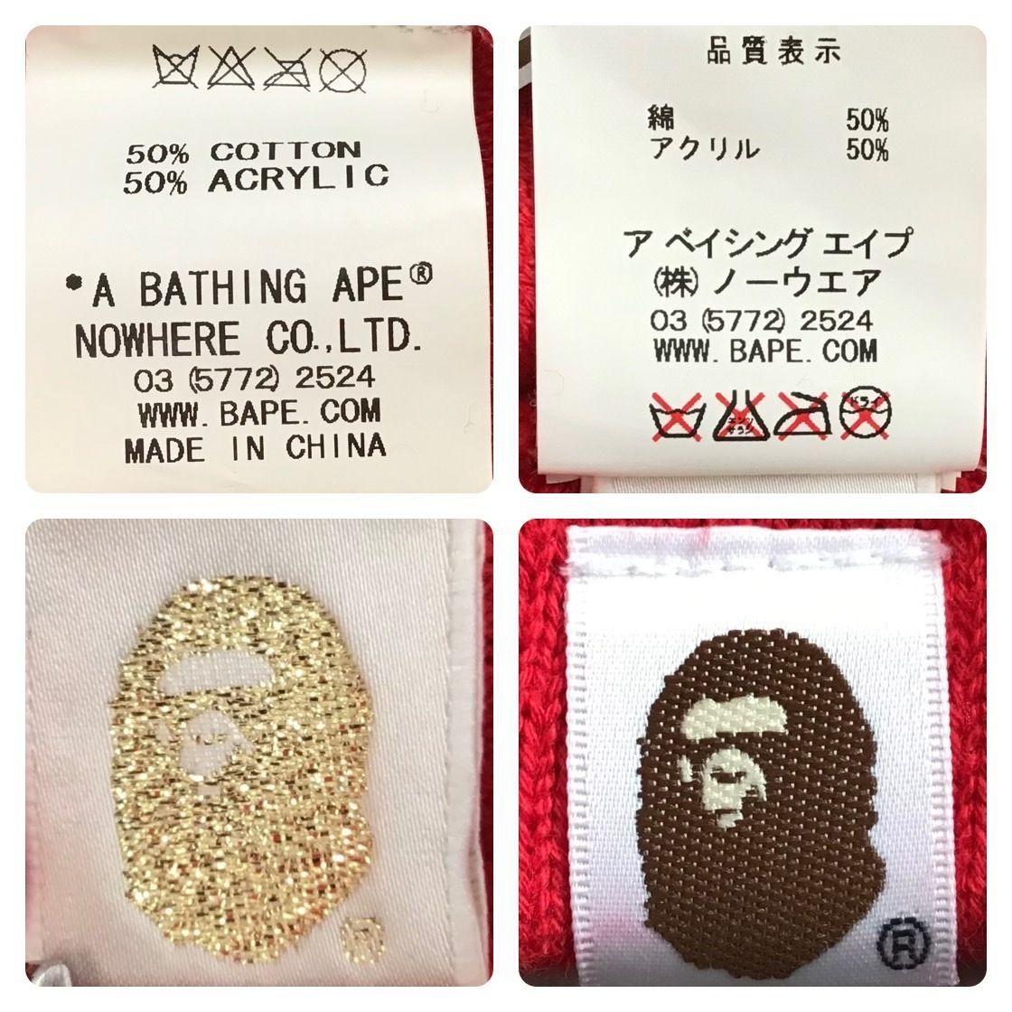 パンダ ニットキャップ レッド a bathing ape BAPE Panda beanie knit
