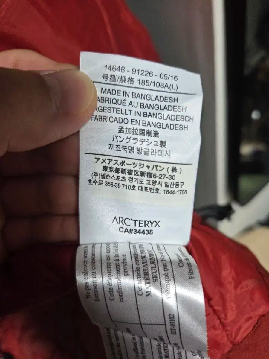 ARC TERYX アークテリクス Atom アトム AR フーディ ボルドー Lサイズ