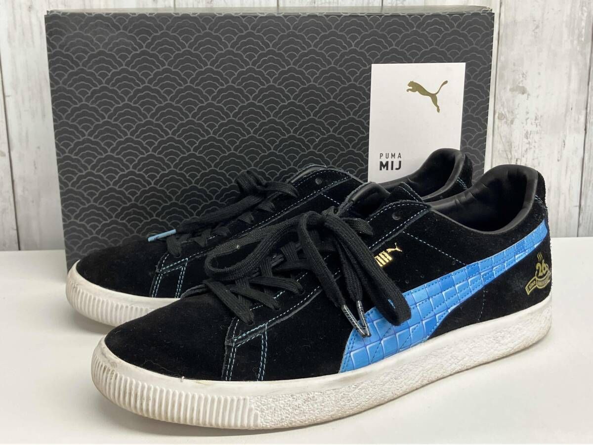 PUMA ×川崎フロンターレ × atmos スニーカー プーマ アトモス 394272