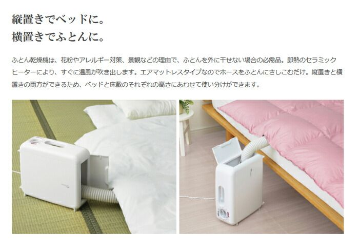 雲*水様 【新品未使用】Aria風 ミントグリーン 硬式用内野手用 新品・正規品】ツインバード ふとん乾燥機 アロマドライ ホワイト FD