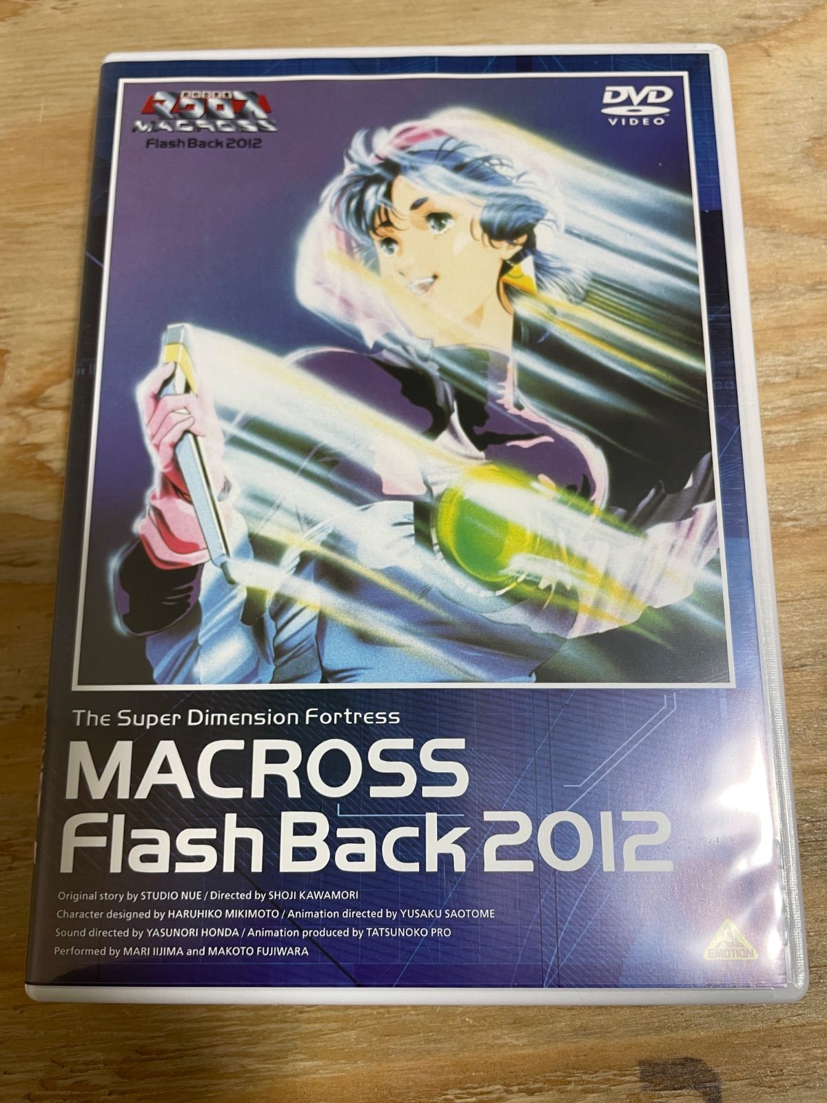 川/a06 DVD 超時空要塞マクロス Flash Back 2012 - メルカリ