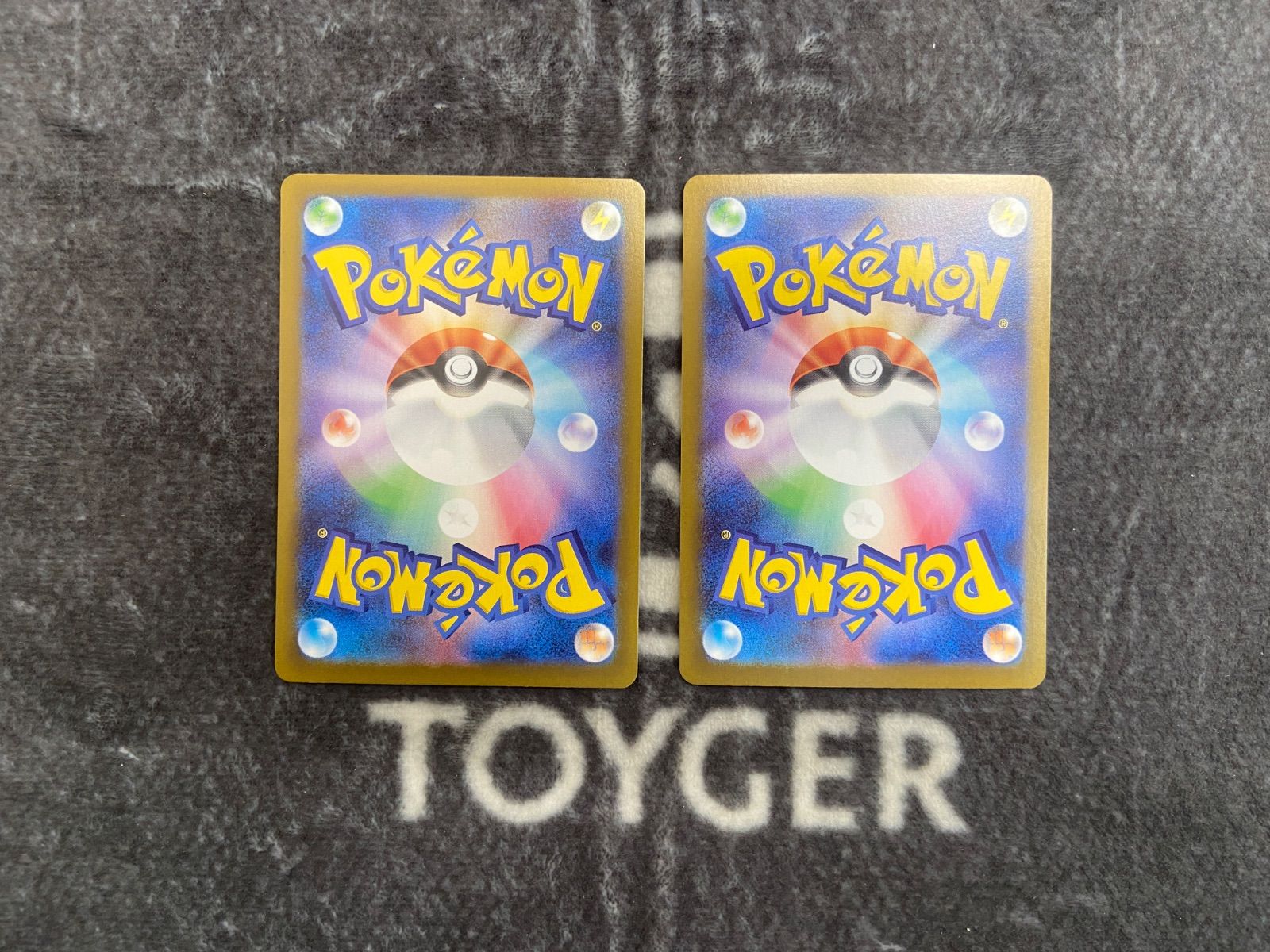 ポケカ ムンナ 進化ラインセットAR版 - メルカリ