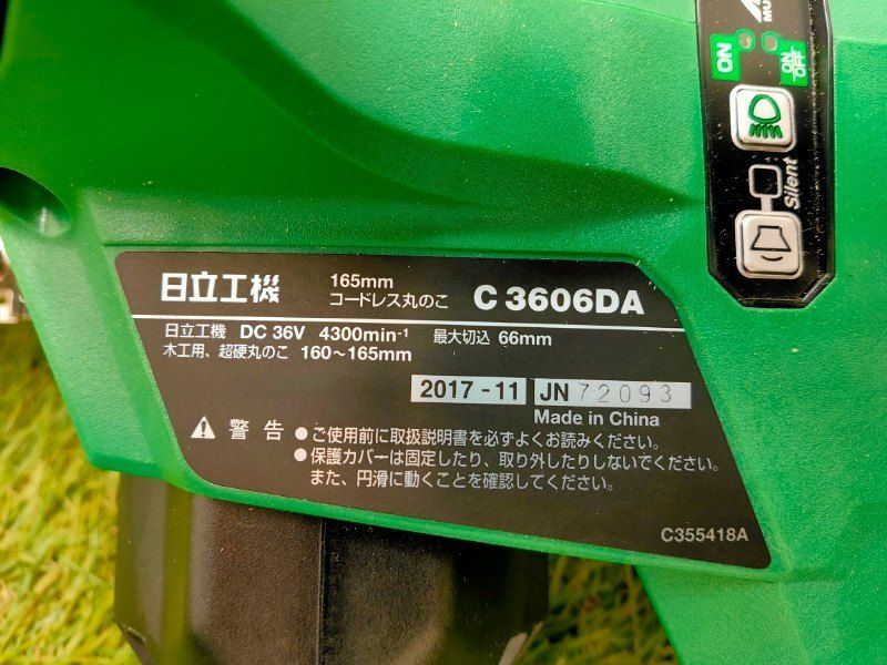  Hikokiハイコーキ 旧日立 C 3606 DA マルチボルト165 mm充電式丸のこ 本体のみ ケース付き マルノコ 切断工具 切断機