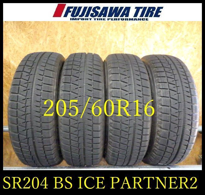 SR 204 製造 約8部山 BS 205 60 R 16 4本