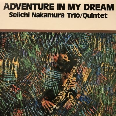 ｱﾄﾞﾍﾞﾝﾁｬｰｲﾝﾏｲﾄﾞﾘｰﾑ 状態 AB