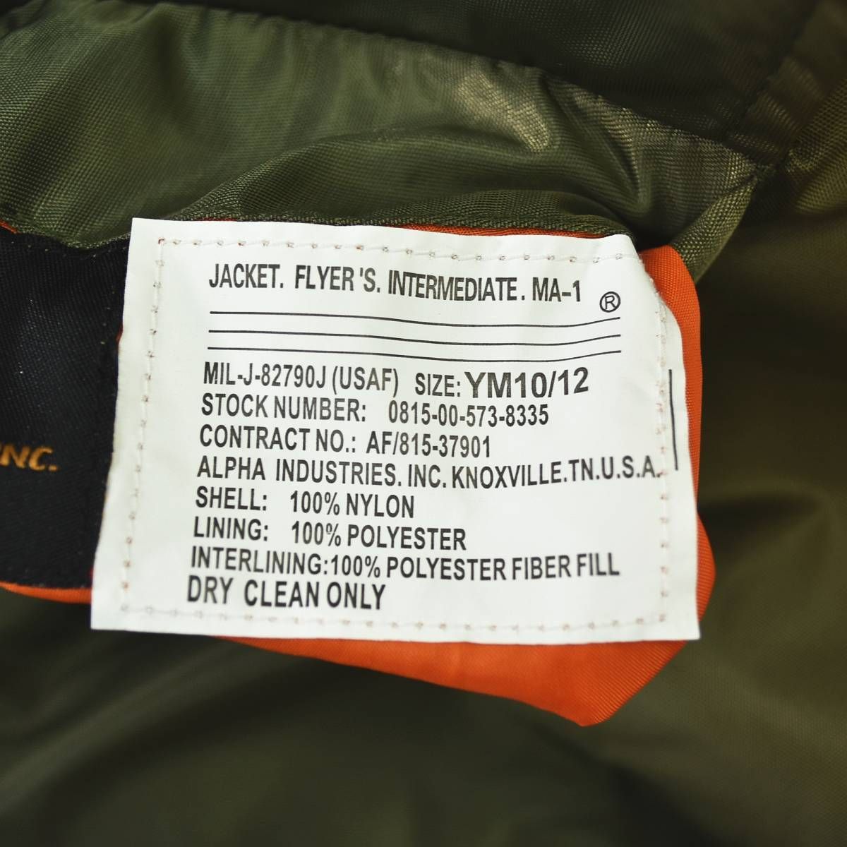 アルファ インダストリーズ ALPHA INDUSTRIES US ARMY 米軍 アメリカ軍 