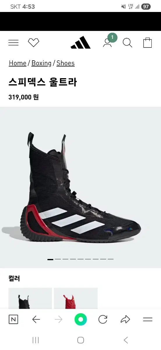 アディダス ボクシング シューズ スピデックス ウルトラ 290 出品