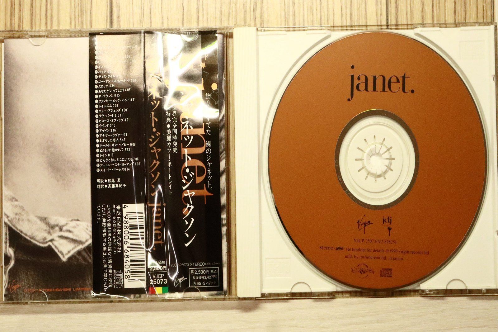 国内盤CD☆ジャネット・ジャクソン/Janet Jackson□ janet
