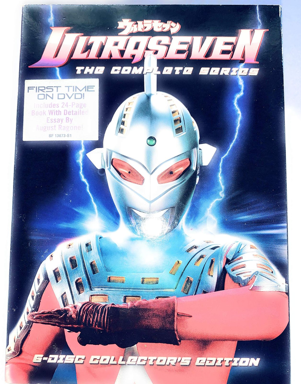 Ultraseven the Complete Series 品
