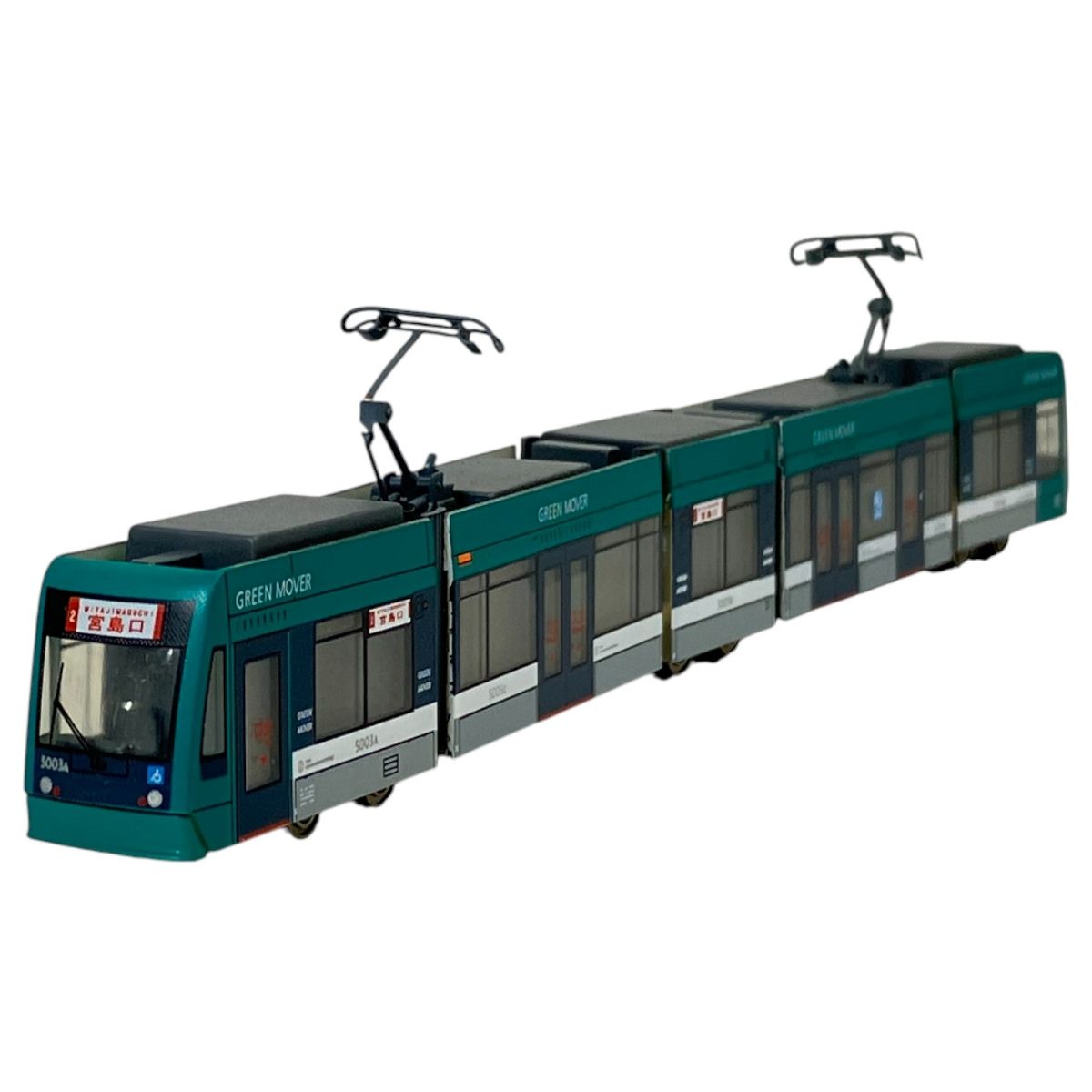 トラムウェイ 広島電鉄 5000形 5003号 グリーンムーバー Nゲージ 鉄道模型