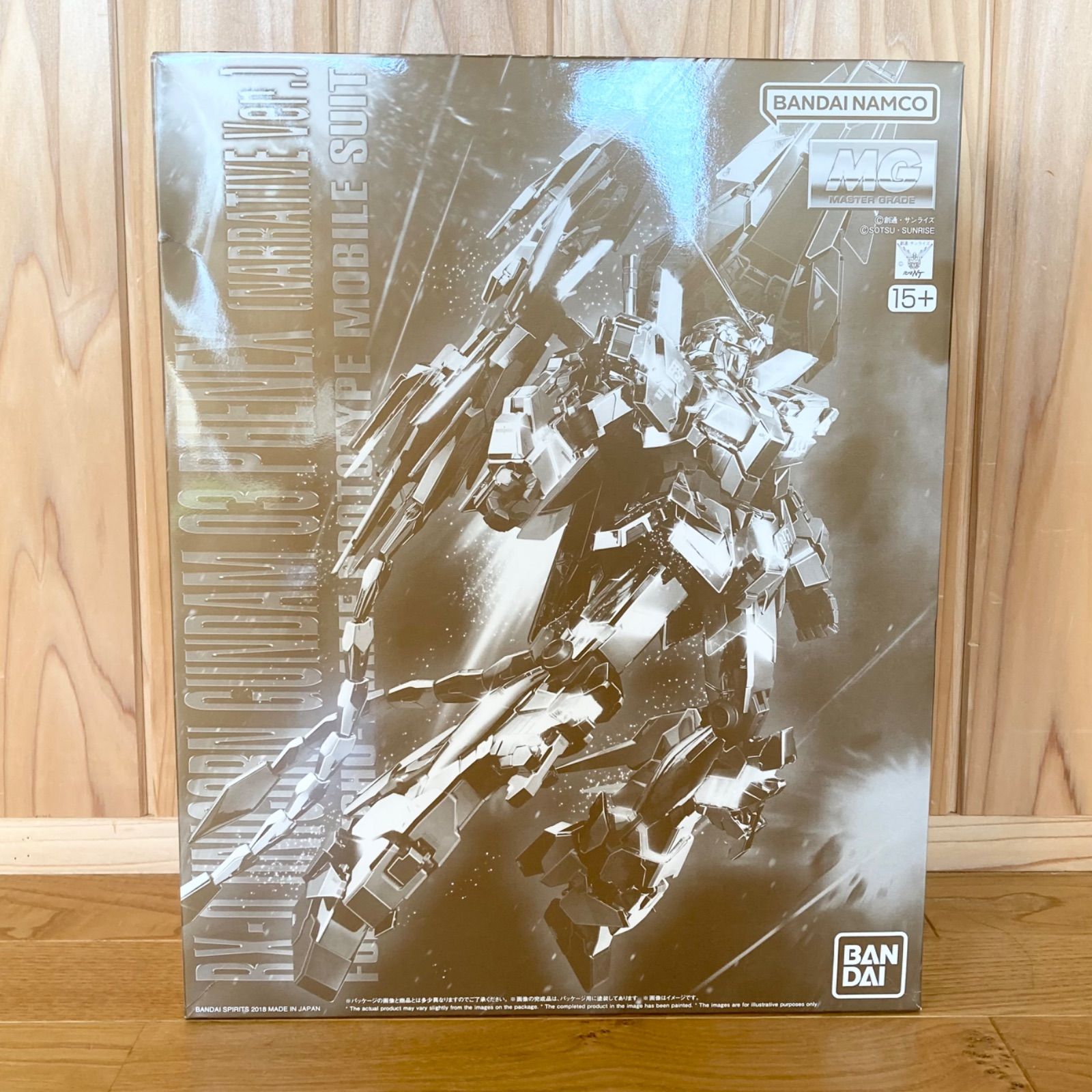 MG 1|100 ユニコーンガンダム３号機 フェネクス ナラティブVer. プラモデル 模型 バンダイ BANDAI