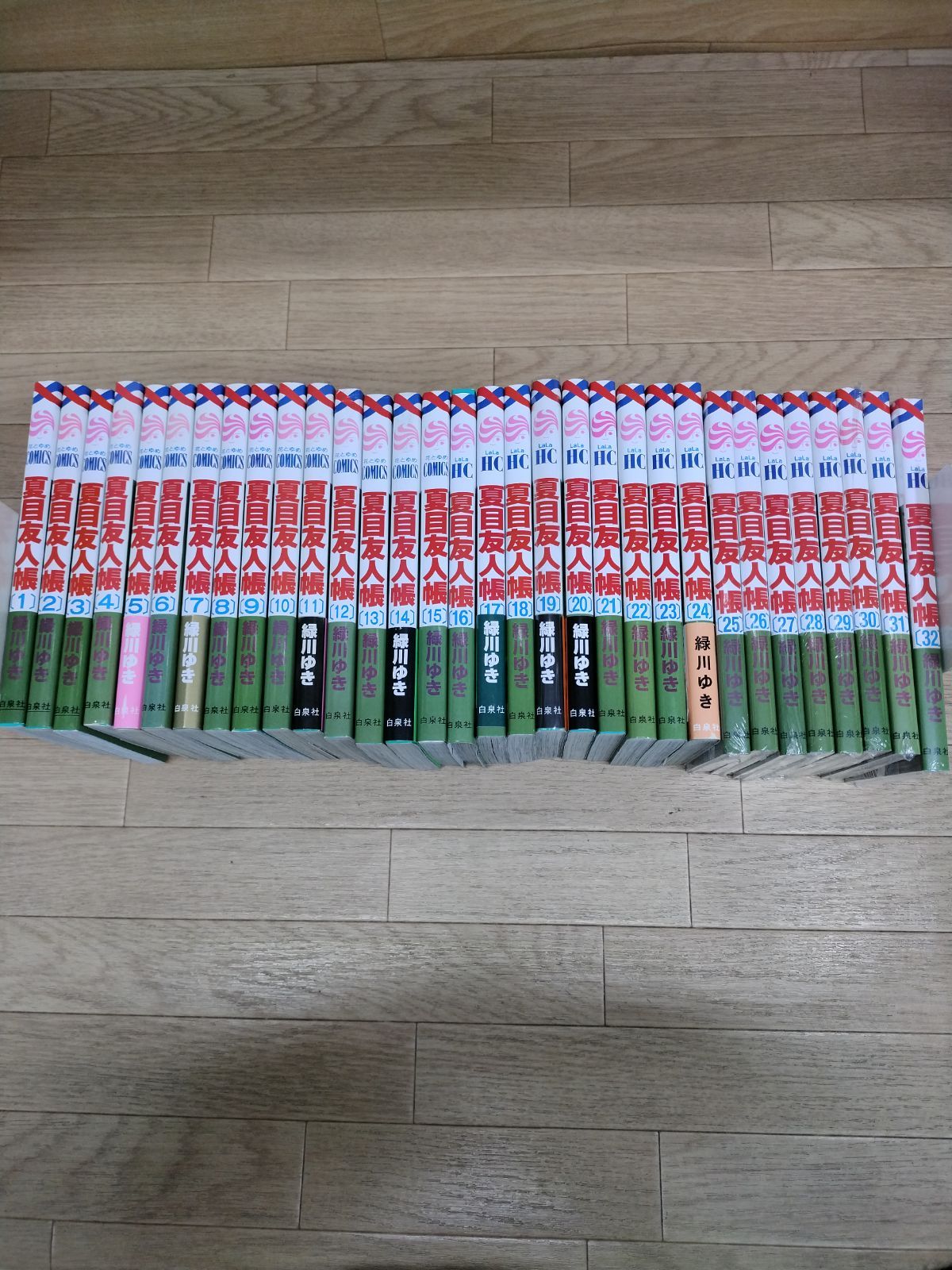 ☆①【未開封8冊】夏目友人帳 1～32巻 コミック全巻セット 緑川ユキ