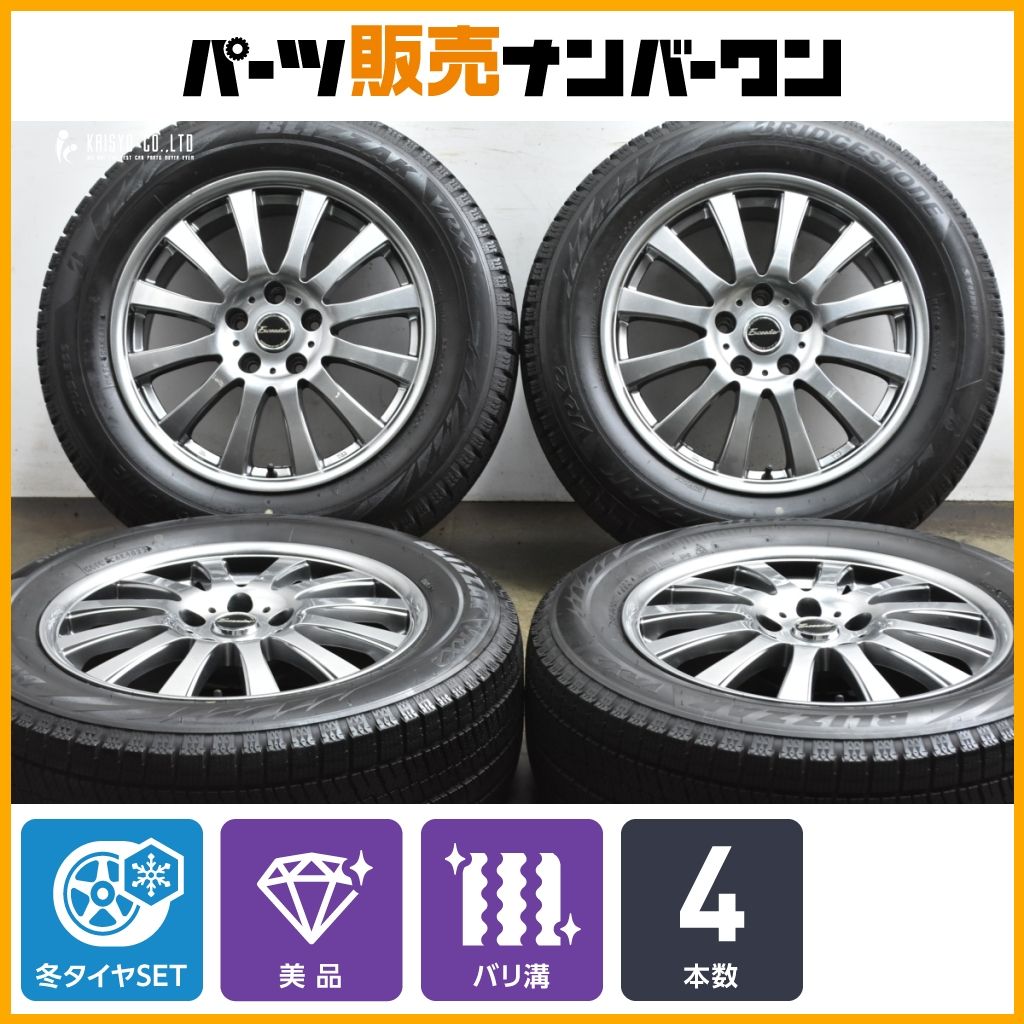 バリ溝 美品】Exceeder 17in 7J +38 PCD114.3 ブリザックVRX2 225
