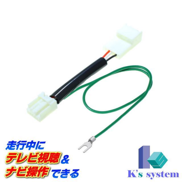 ダイハツ純正 モニター/カーオーディオ　DUK-W68D ダイハツ純正 DUK-W68D