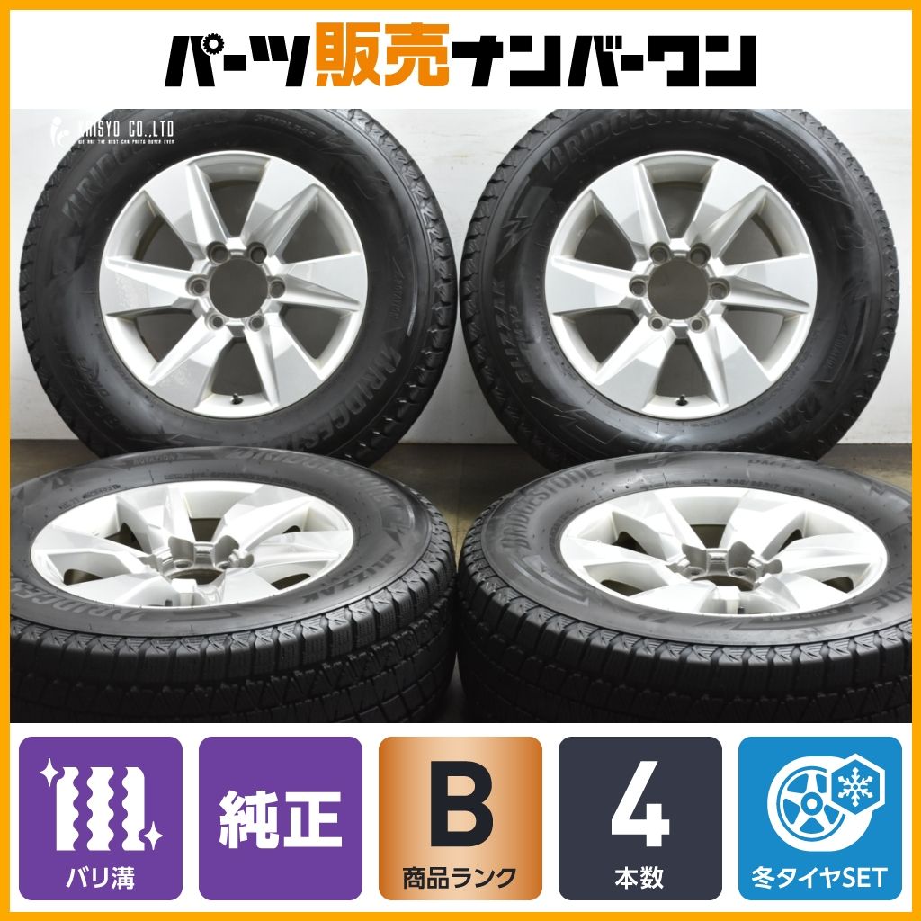 バリ溝 DM-V3付】トヨタ 150系 ランドクルーザープラド 後期 純正 17in