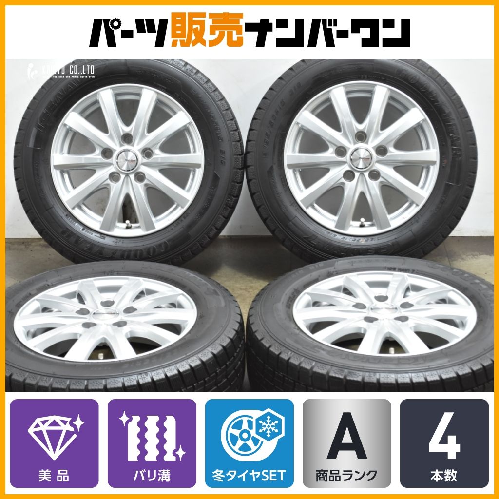 バリ溝 トヨタ車 設計 WEDS ravrion 15 in 6 J 52 PCD 14 3 ヨコハマ アイスガード iG 70 ノア ヴォクシー エスクァイア