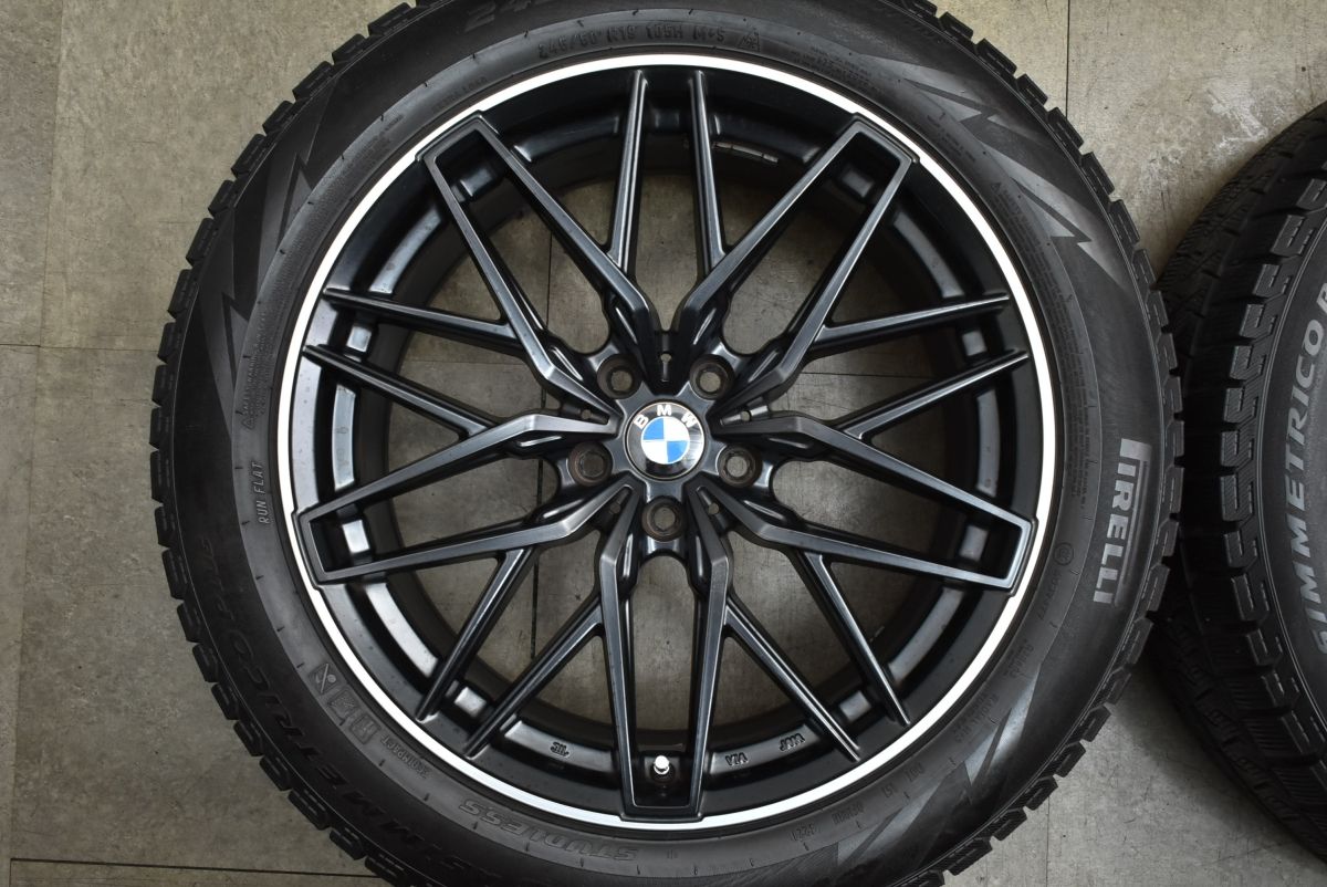 ピレリ アイスアシンメトリコ