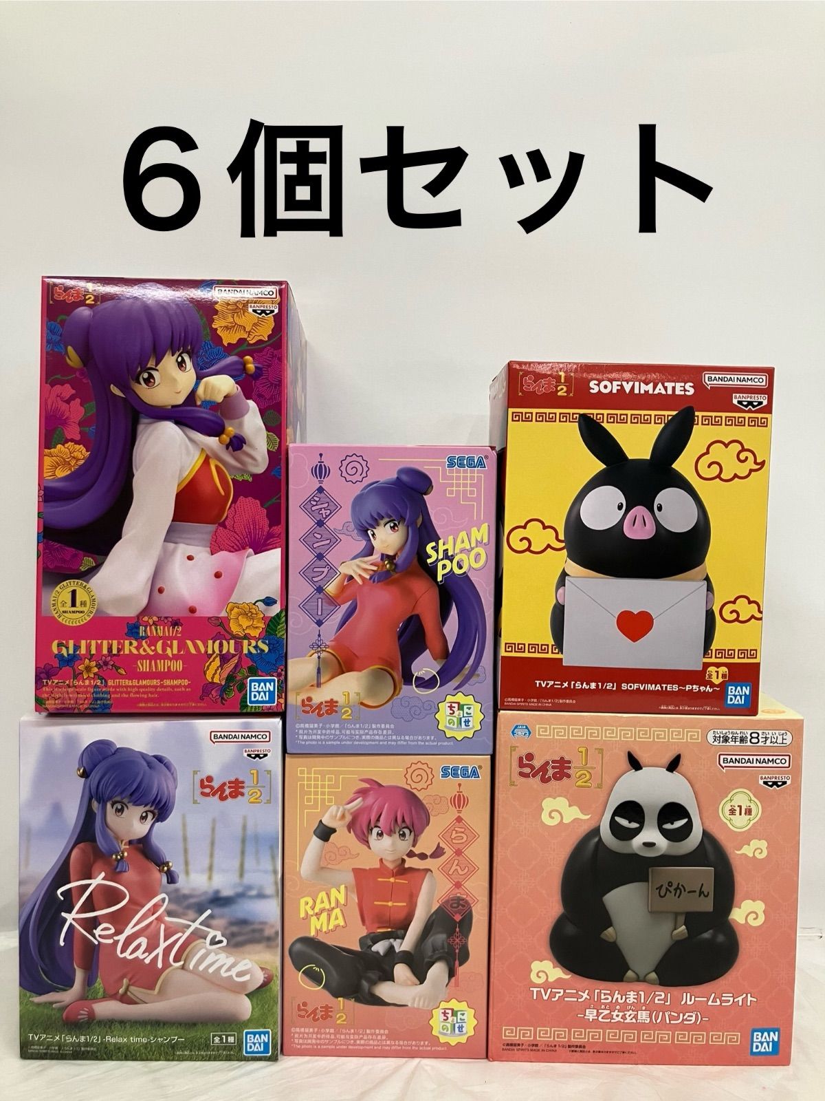 未開封 らんま1/2 らんま シャンプー ちょこのせプレミアムフィギュア