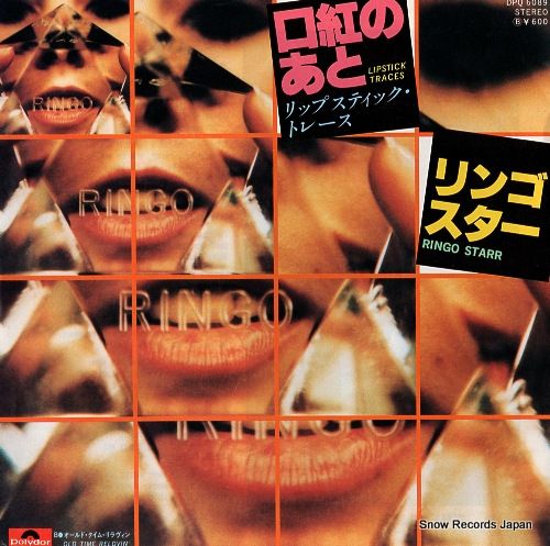 RINGO STARR「口紅のあと」7インチ レコード【特価】中古 レコード】リンゴ・スター 口紅のあと DPQ6089 - メルカリ