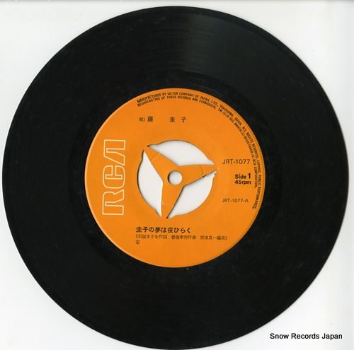 レコード】藤圭子 圭子の夢は夜ひらく JRT-1077 - メルカリ