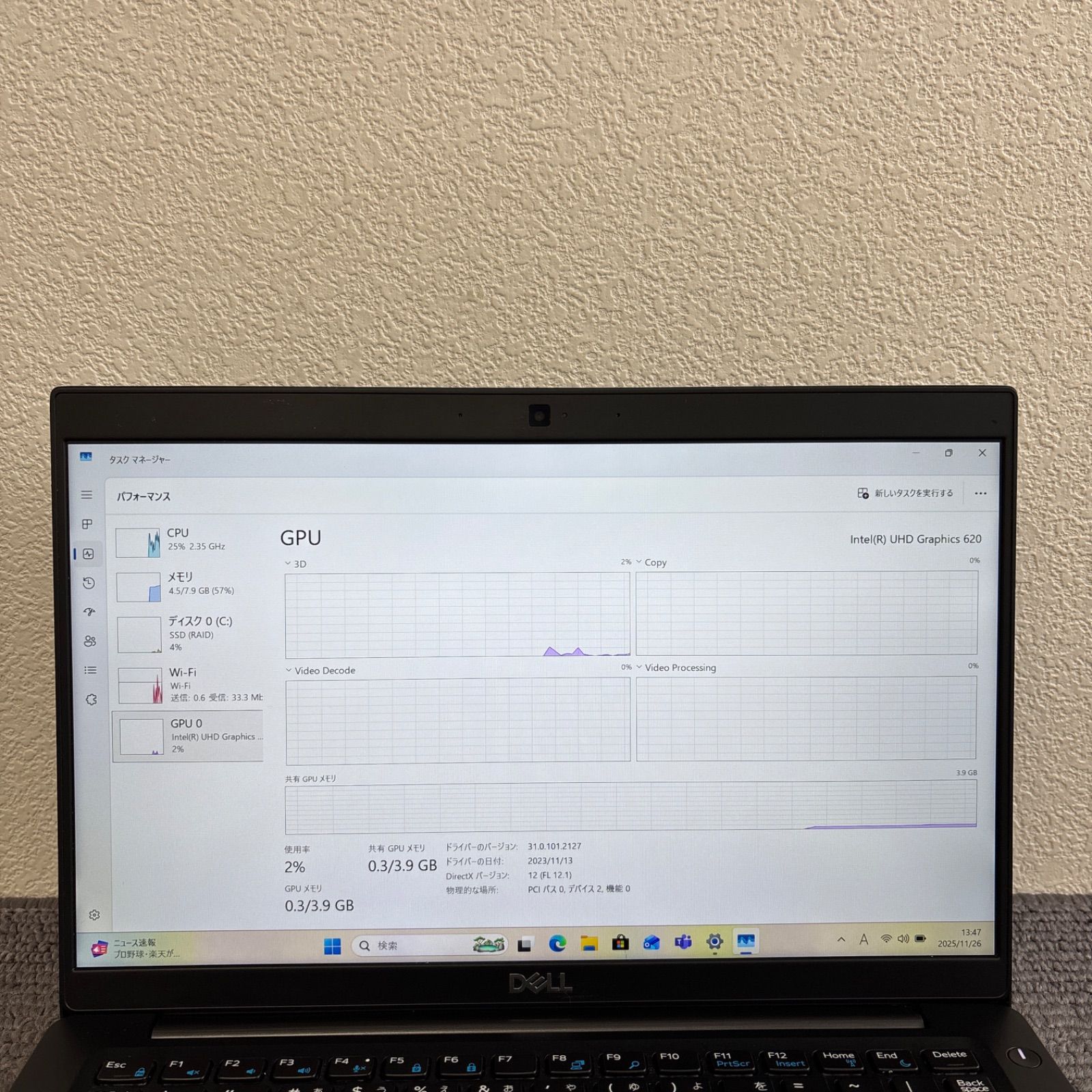 DELL latitude 7390 i5-8250U メモリ8GB SSD 256GB Win11 タッチ機能