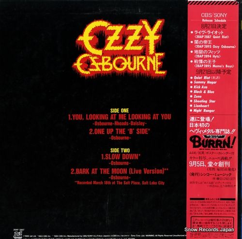 レコード】オジー・オズボーン 闇の帝王 20AP2887 - メルカリ