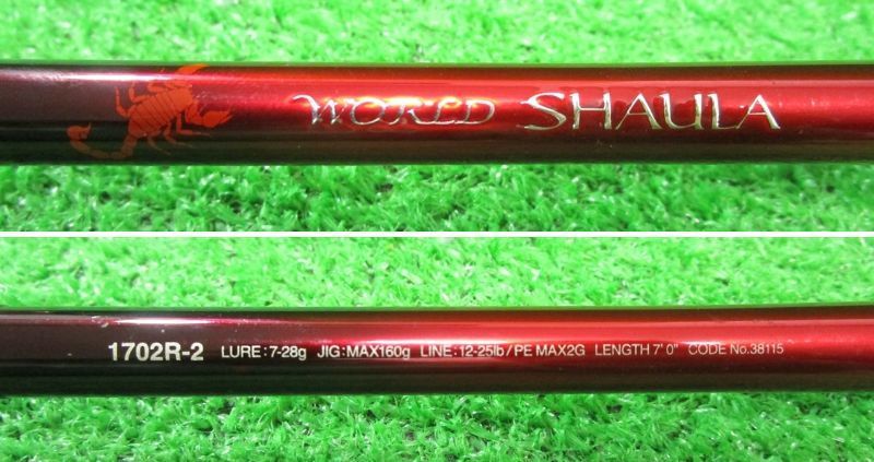 シマノ ワールドシャウラ 1702 R-2 併売
