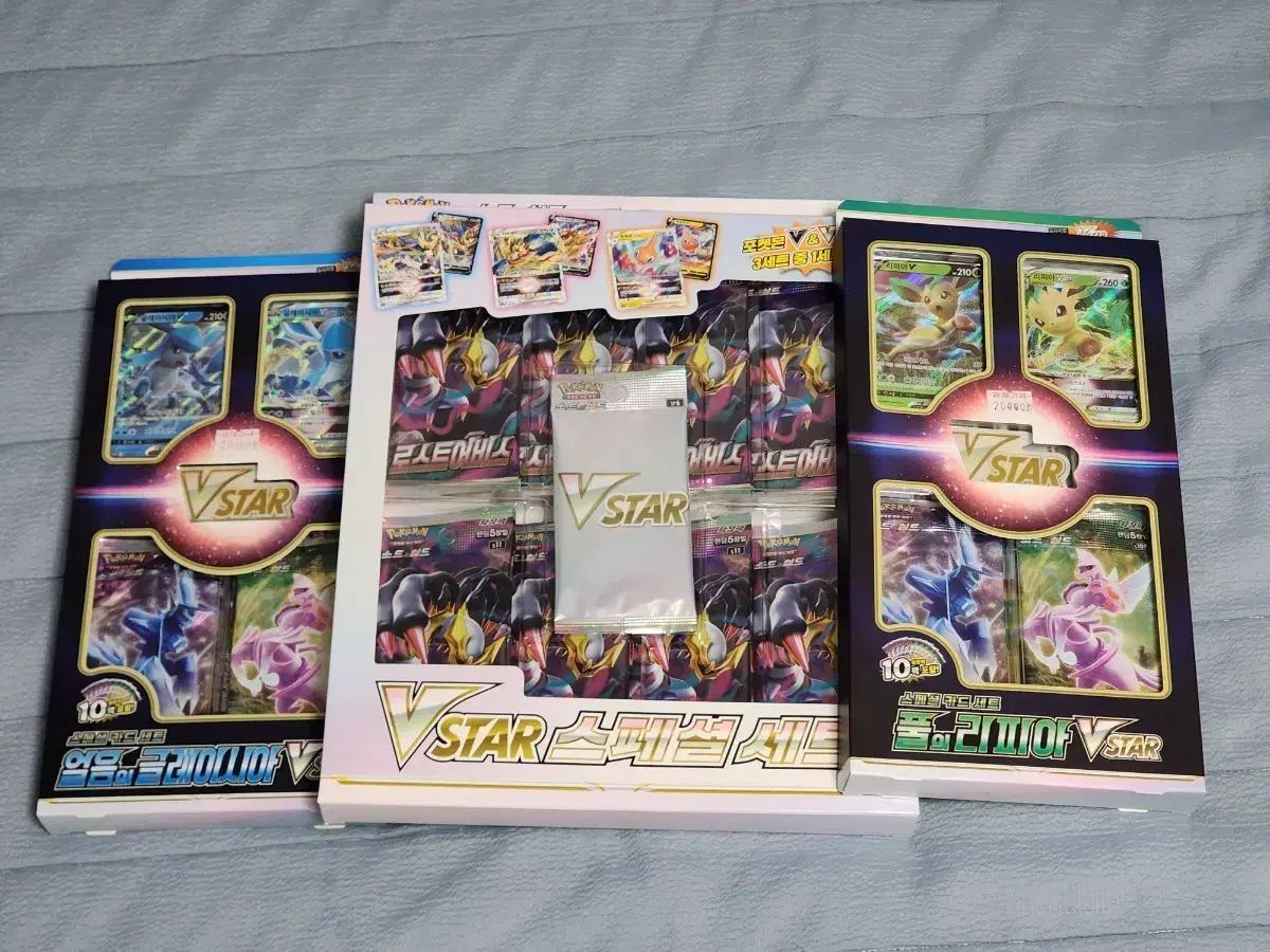 ポケットモンスター VSTAR セット 3種