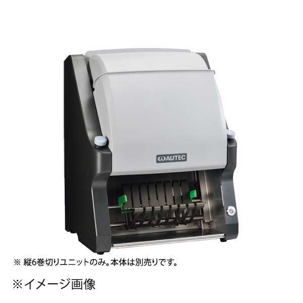 ASM 260用 縦6巻切りユニット