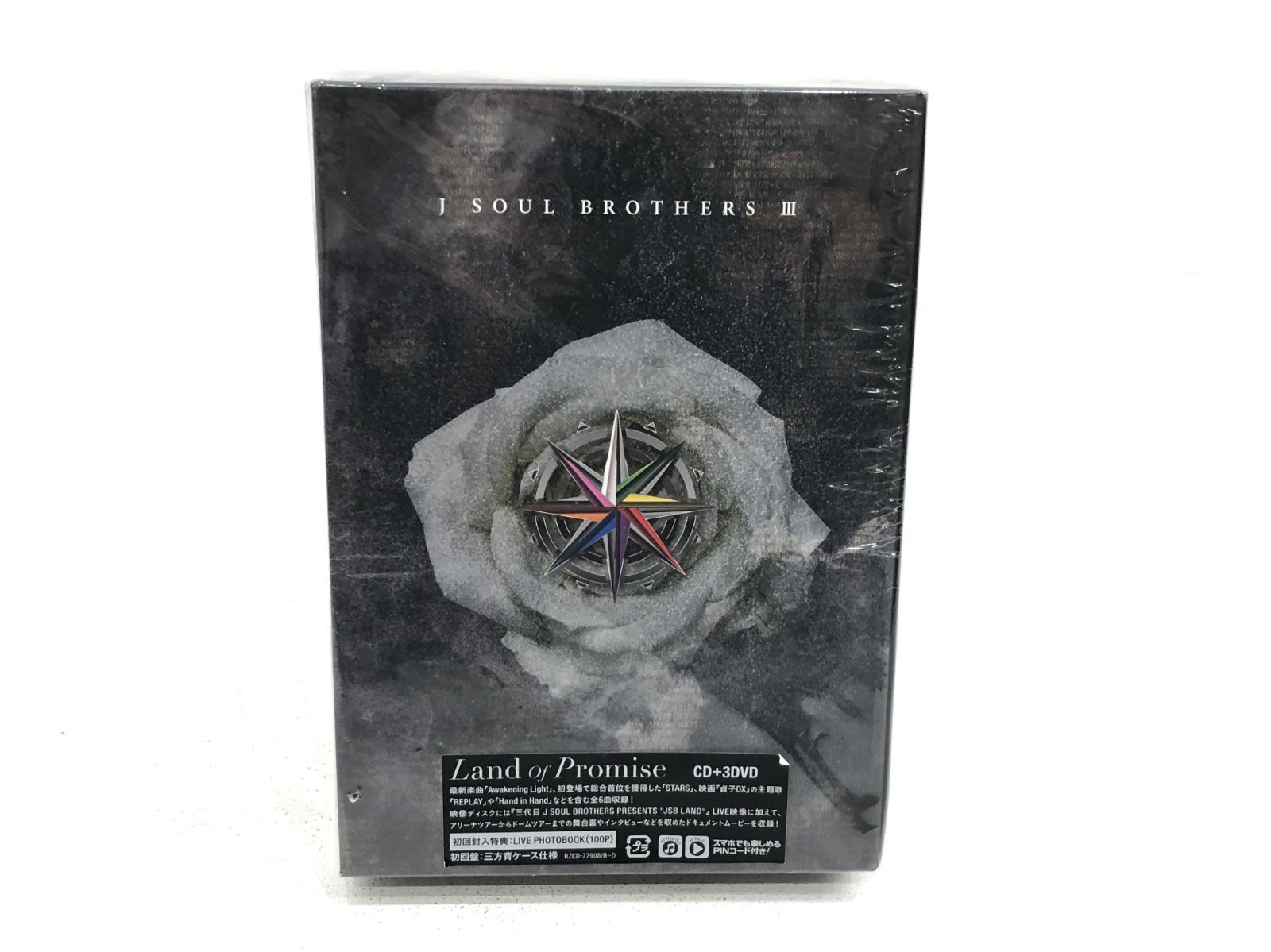 小牧店】三代目JSB Land of Promise CD DVD 【T313-2344】 - メルカリ