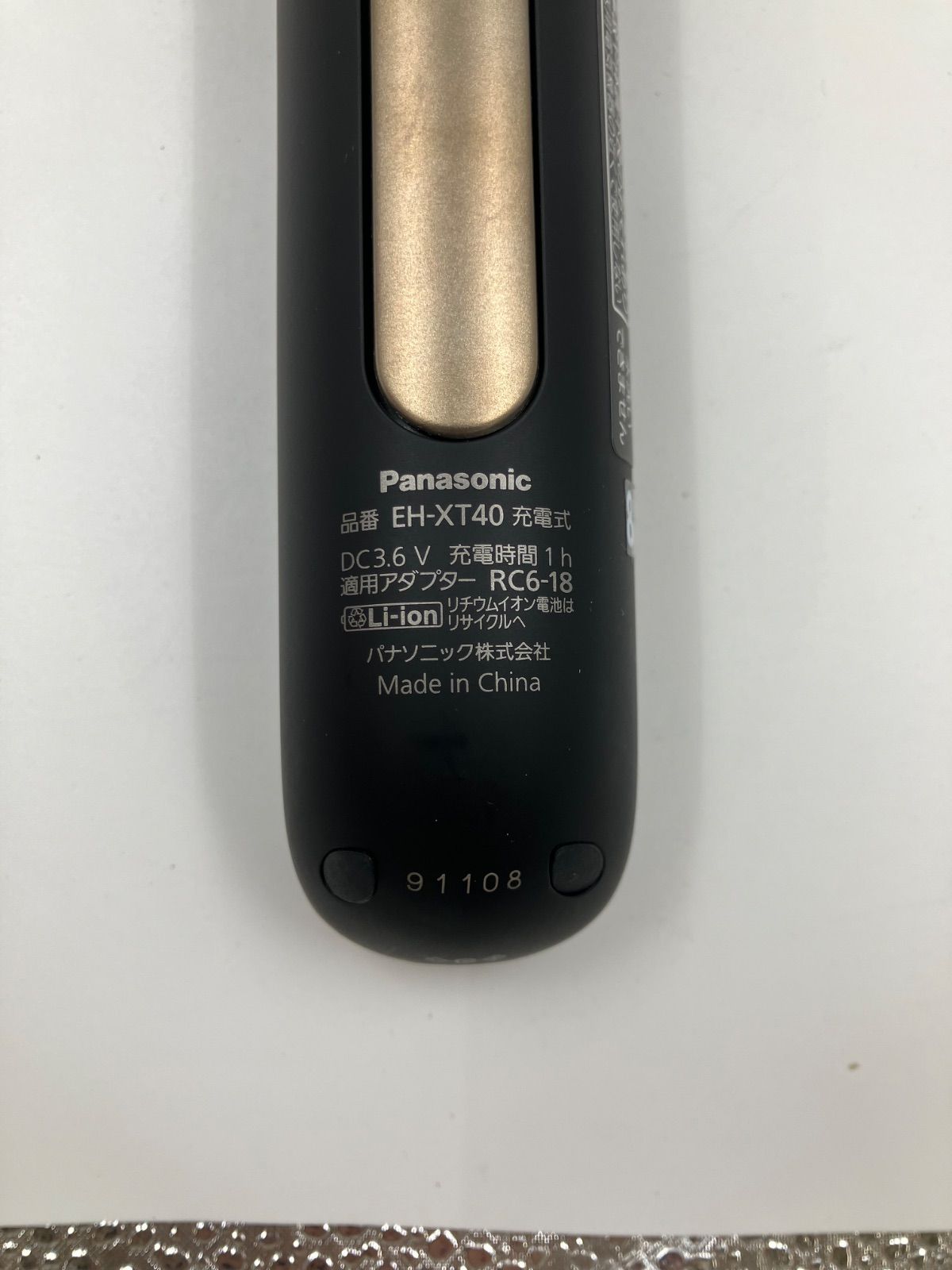 Panasonic premium EH-XT40 イオンエフェクター 高浸透 Panasonicプレミアムイオンエフェクター<高浸透タイプ> EH-XT40 美品