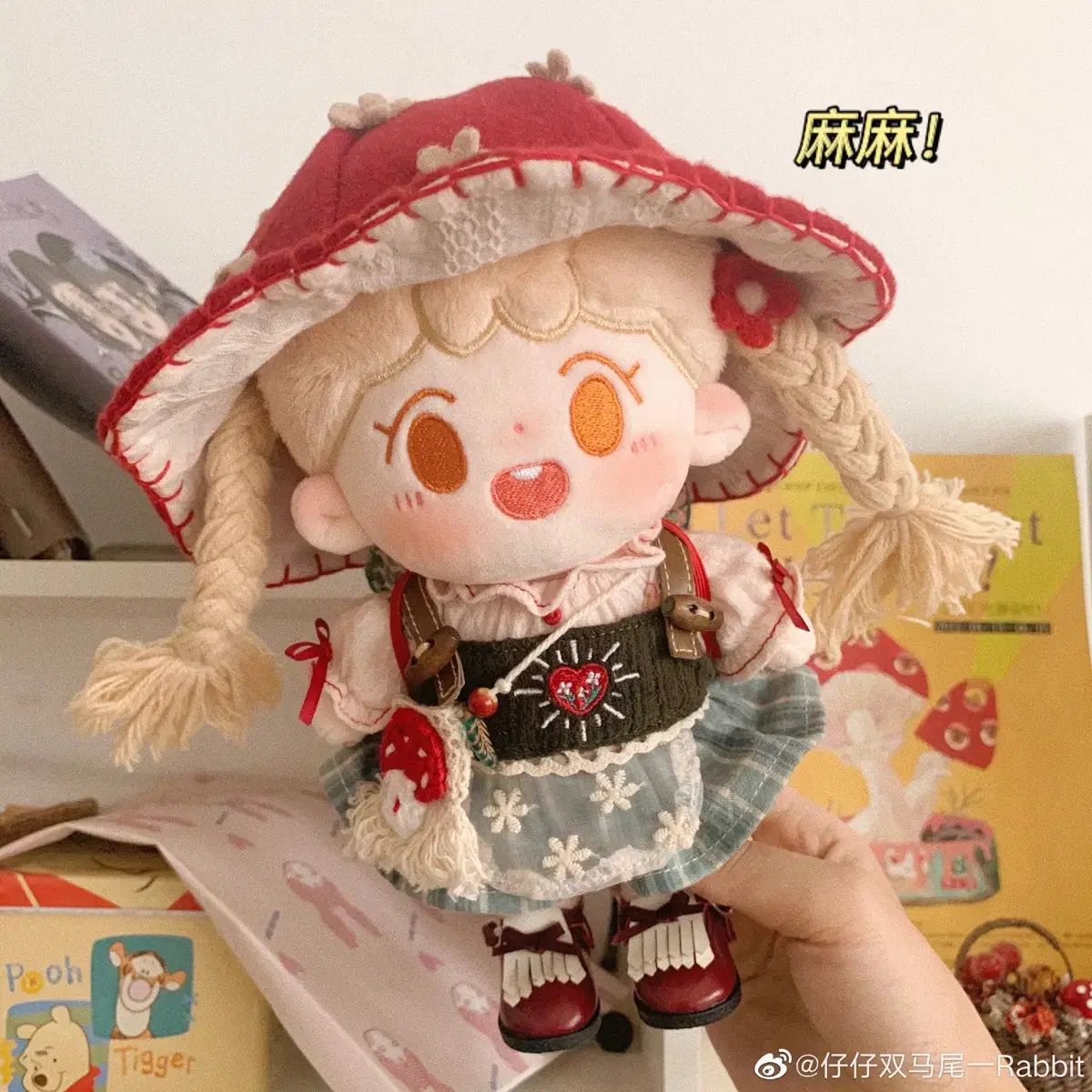 無属性 20cm ローリングラビット マッシュルーム フラワー きのこ フルセット