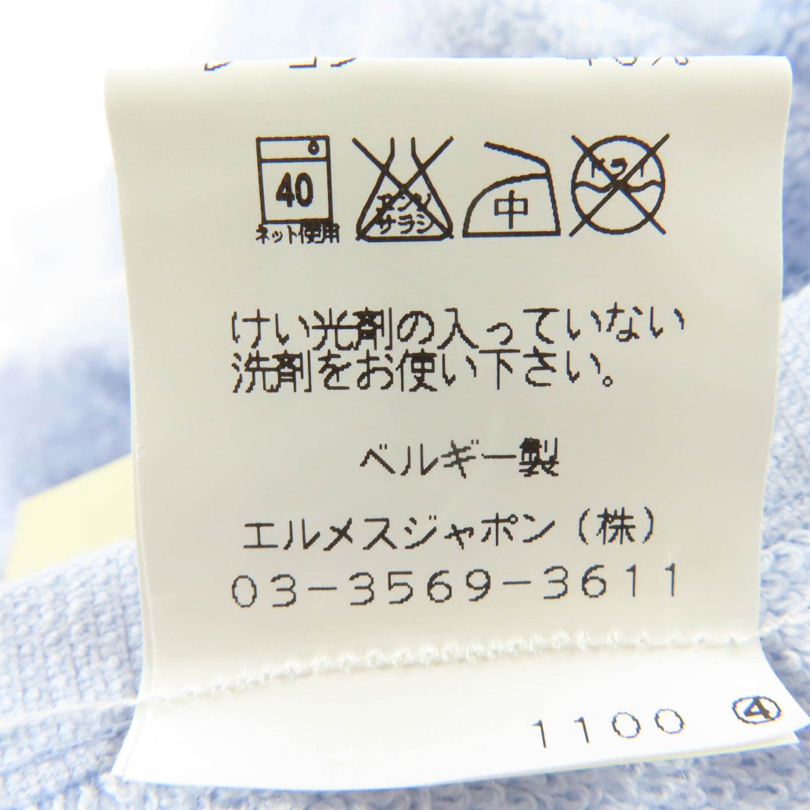  HERMES エルメス カレ タオル ステアーズ コットン100％ ハンドタオル セット オランジュ フー ホワイト ブルー き レディース その他 タオル