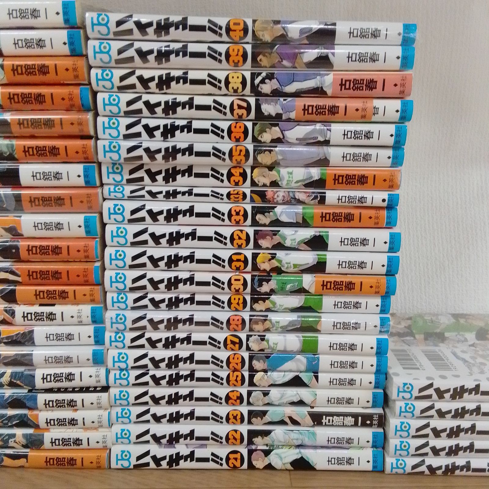 ☆【未開封9冊】ハイキュー!! 1〜45巻 全巻セット＋33.5巻＋ガイド