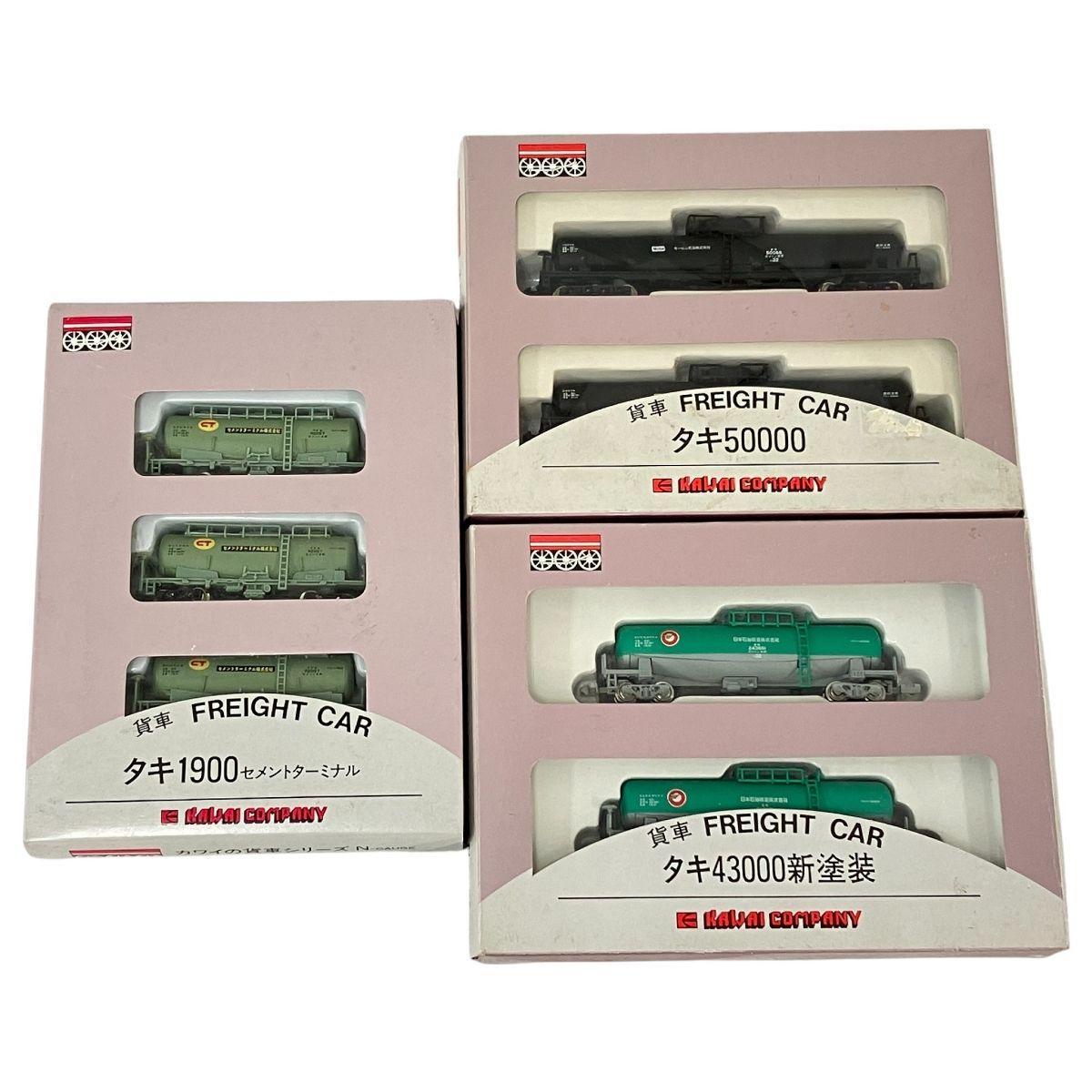 河合商会 KP 109 118 128 タキ43000 タキ50000 タキ1900 タンク車 7両セット Nゲージ 鉄道模型