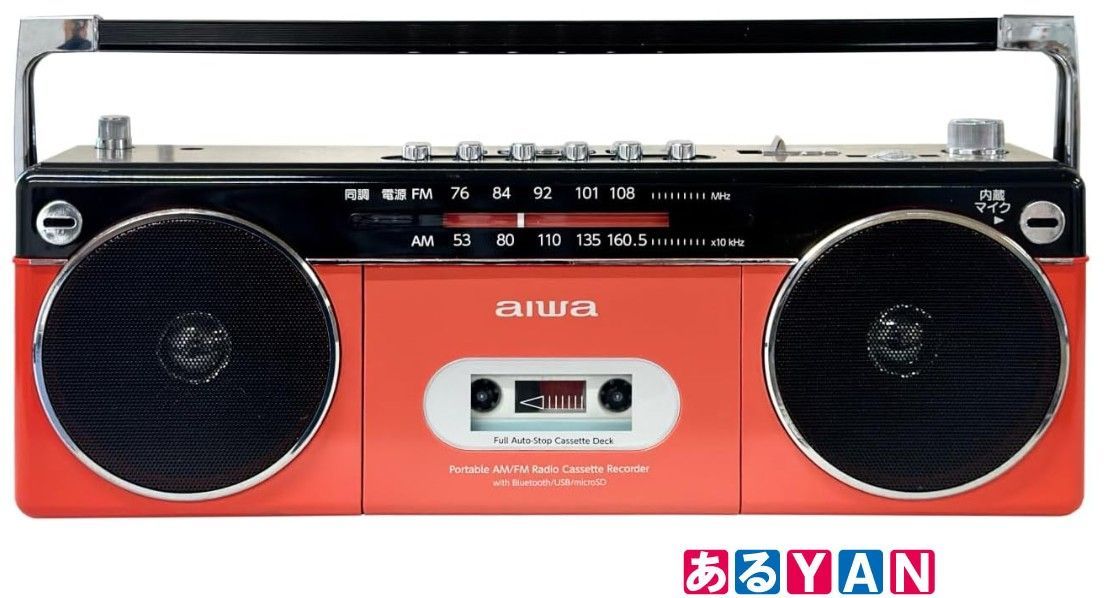 新品未使用) Aiwa アイワ ラジカセ audio -G RCP2 カセットテープ
