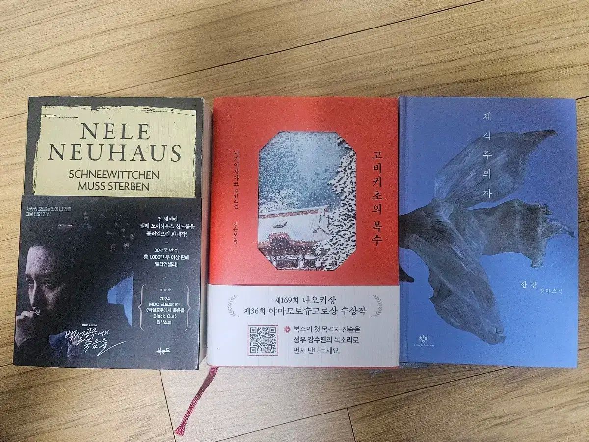 図書まとめで出品 - メルカリ