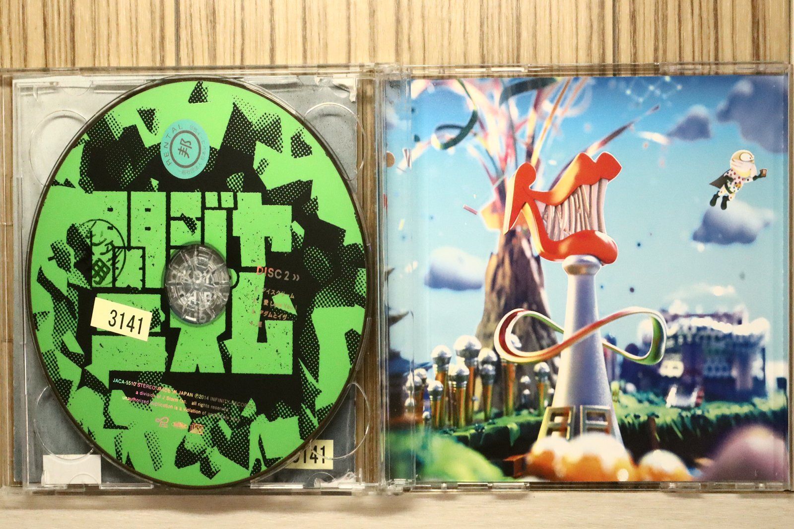 国内盤CD☆関ジャニ∞/Kanjani∞□ 関ジャニズム (通常盤) 【JACA5509