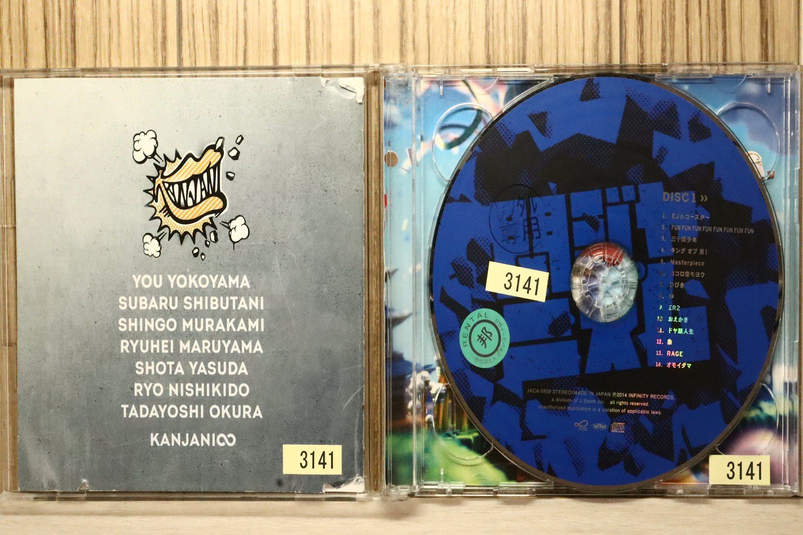 国内盤CD☆関ジャニ∞/Kanjani∞□ 関ジャニズム (通常盤) 【JACA5509