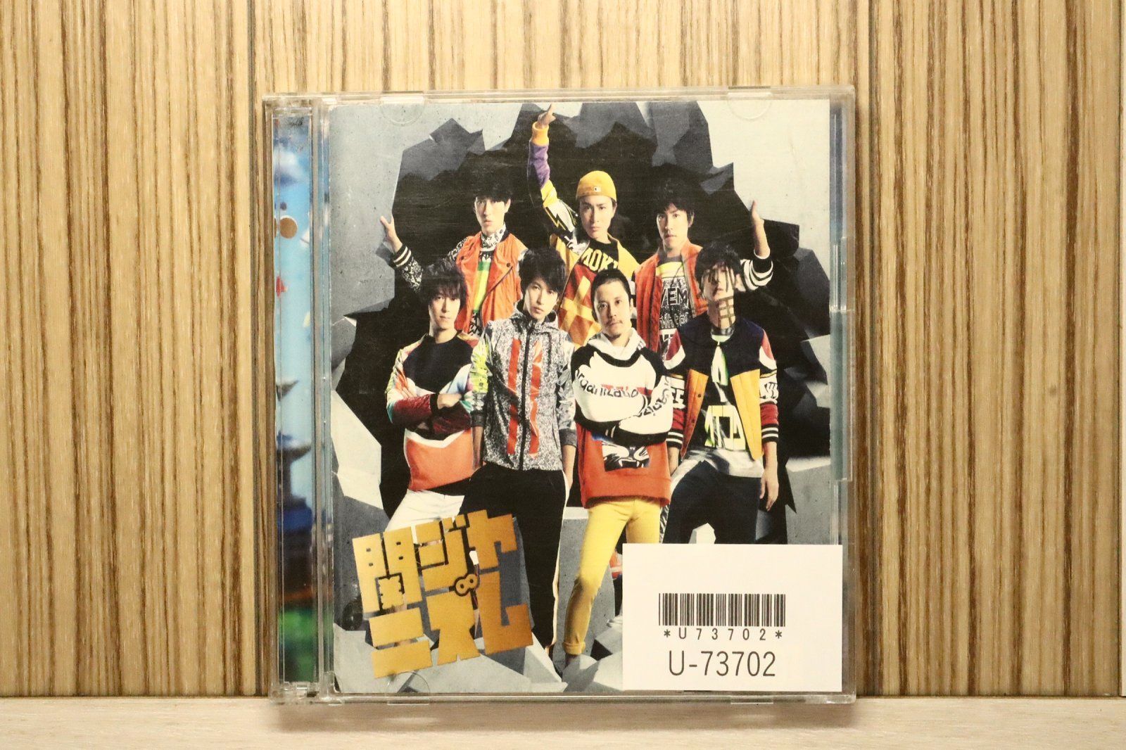 国内盤CD☆関ジャニ∞/Kanjani∞□ 関ジャニズム (通常盤) 【JACA5509