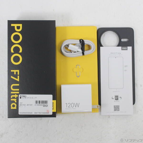 中古品〕 POCO F7 Ultra 512GB イエロー MZB0K3ZJP SIMフリー【276