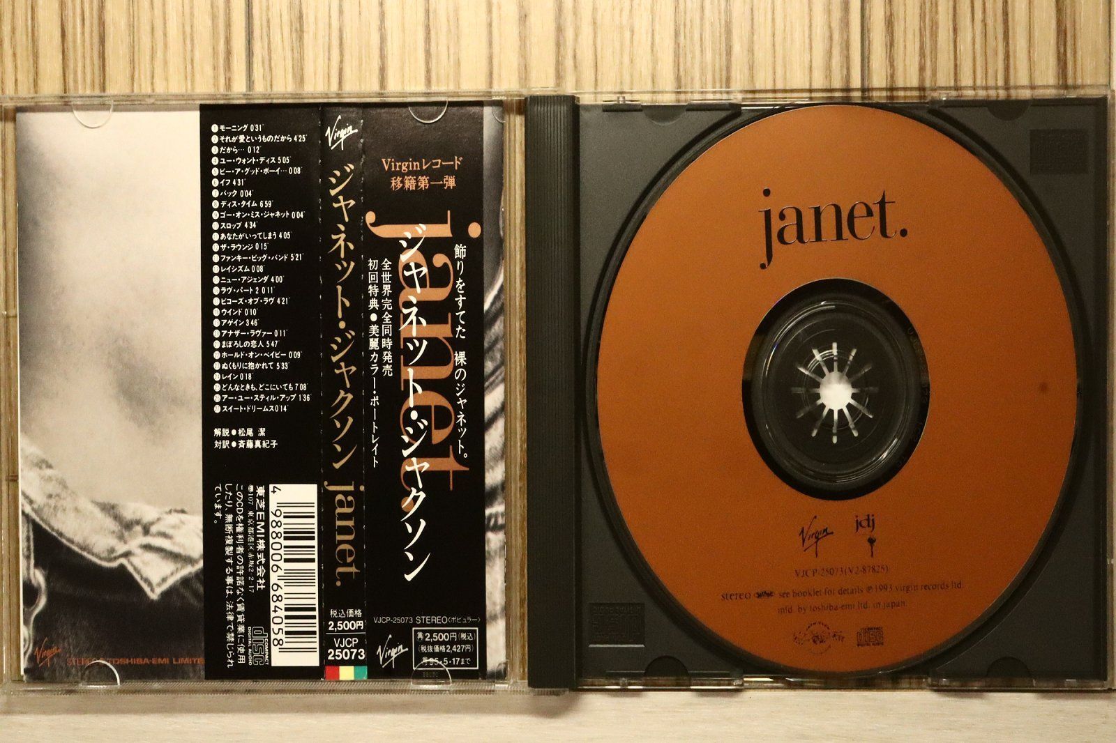 ジャネットジャクソン　オーライト　8センチ8cmシングルCD 国内盤CD☆ジャネット・ジャクソン/Janet Jackson□ janet
