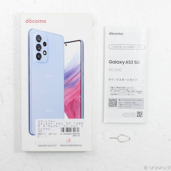中古品〕 GALAXY A53 5G 128GB オーサムブルー SC-53C docomo SIM
