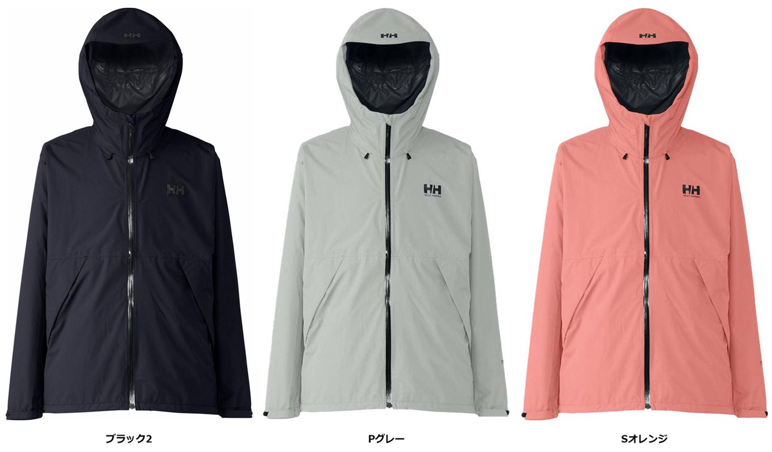 ヘリーハンセン Helly Hansen アウトドア レイネライトジャケット 