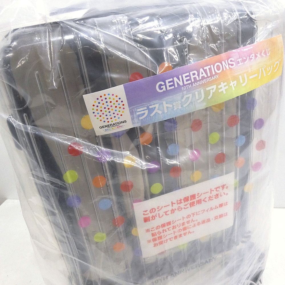 小牧店】未使用 GENERATIONS クリアキャリーバッグ 一番くじ ラスト