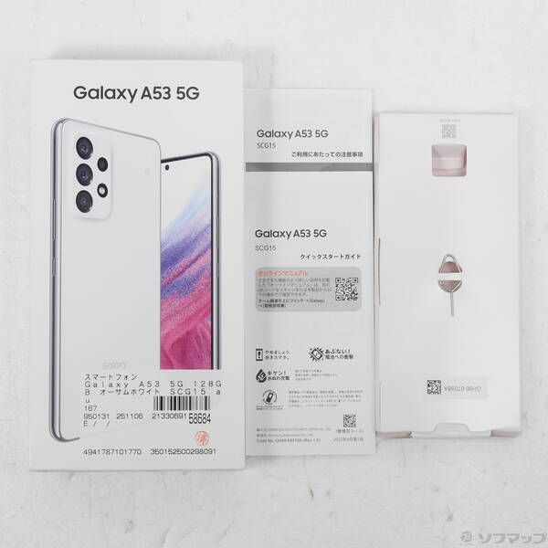 中古品〕 Galaxy A53 5G 128GB オーサムホワイト SCG15 au SIMフリー