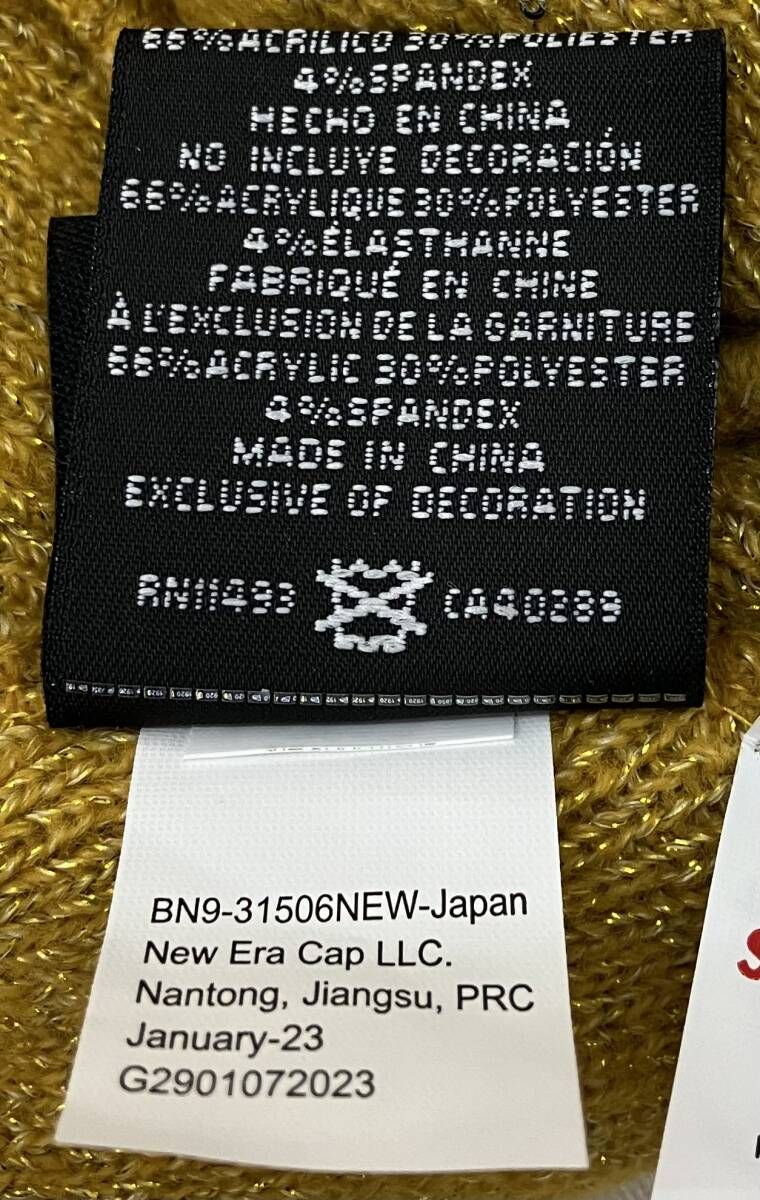 タグ付き Supreme NewEra Metallic Arc Beanie GOLD